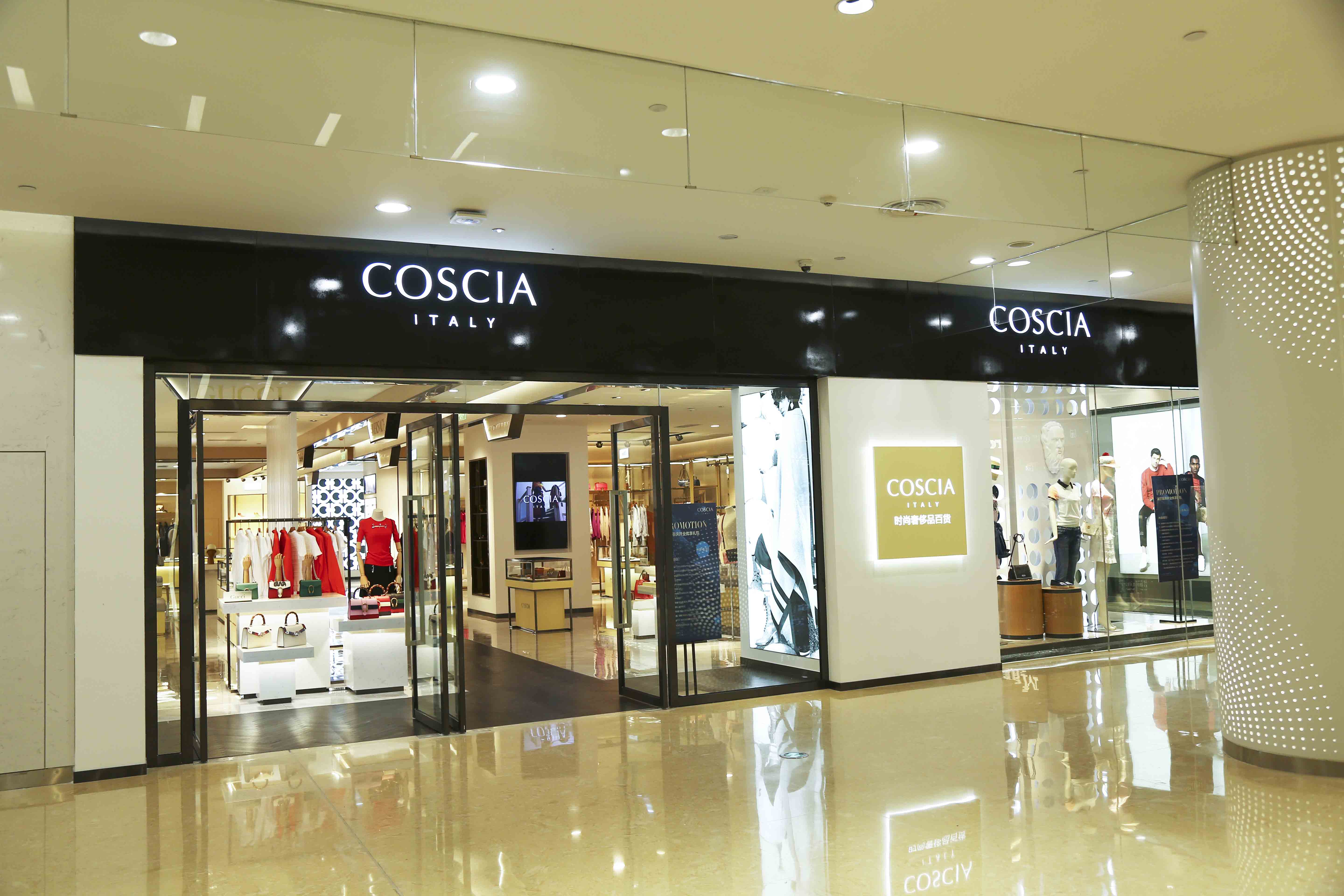 coscia蔻莎-重庆爱融荟城店