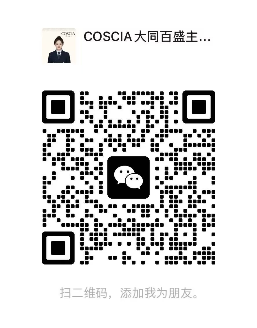 COSCIA 蔻莎-大同百盛购物中心店店长主理人