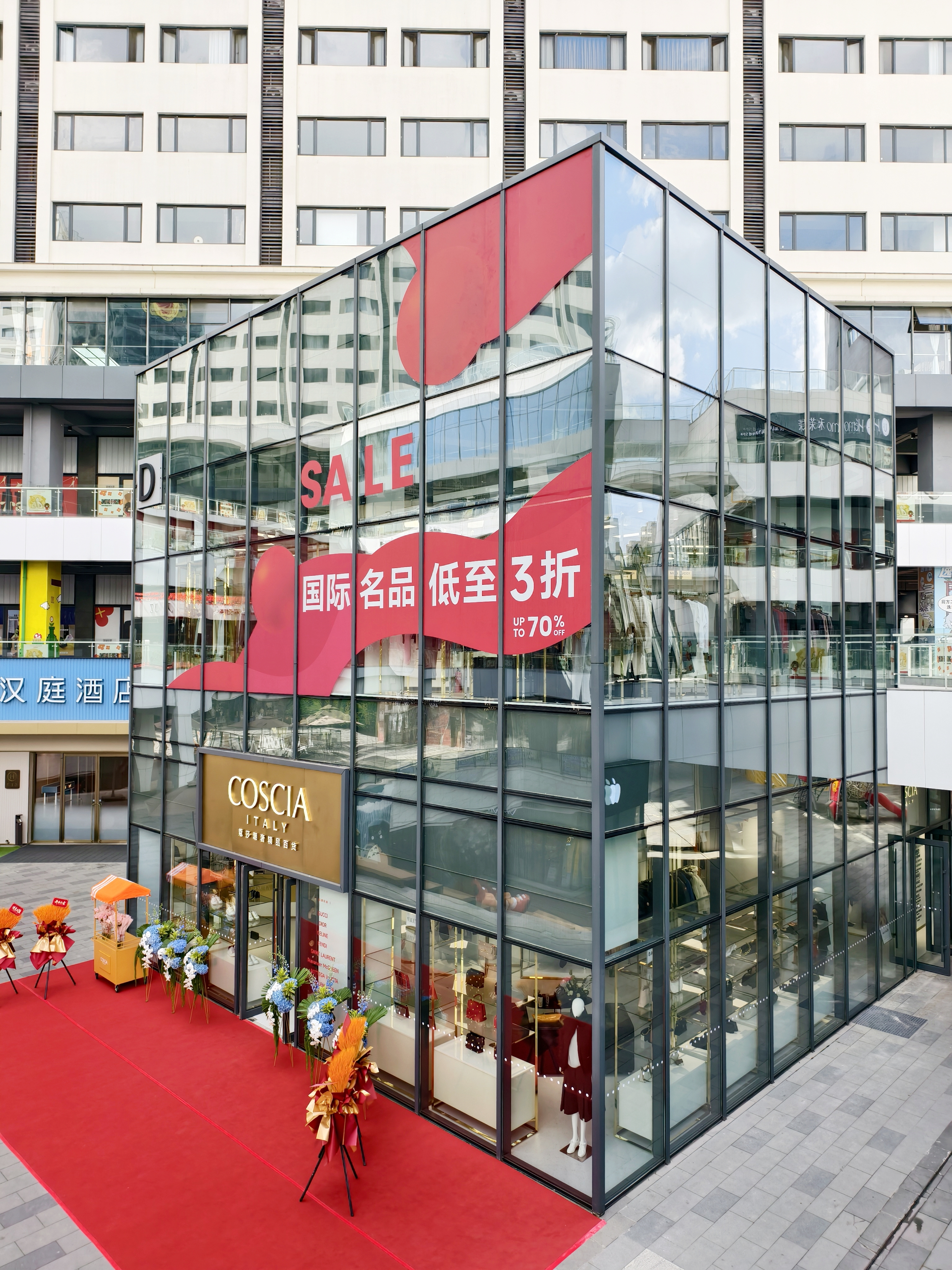 COSCIA 蔻莎-大同百盛奥特莱斯店