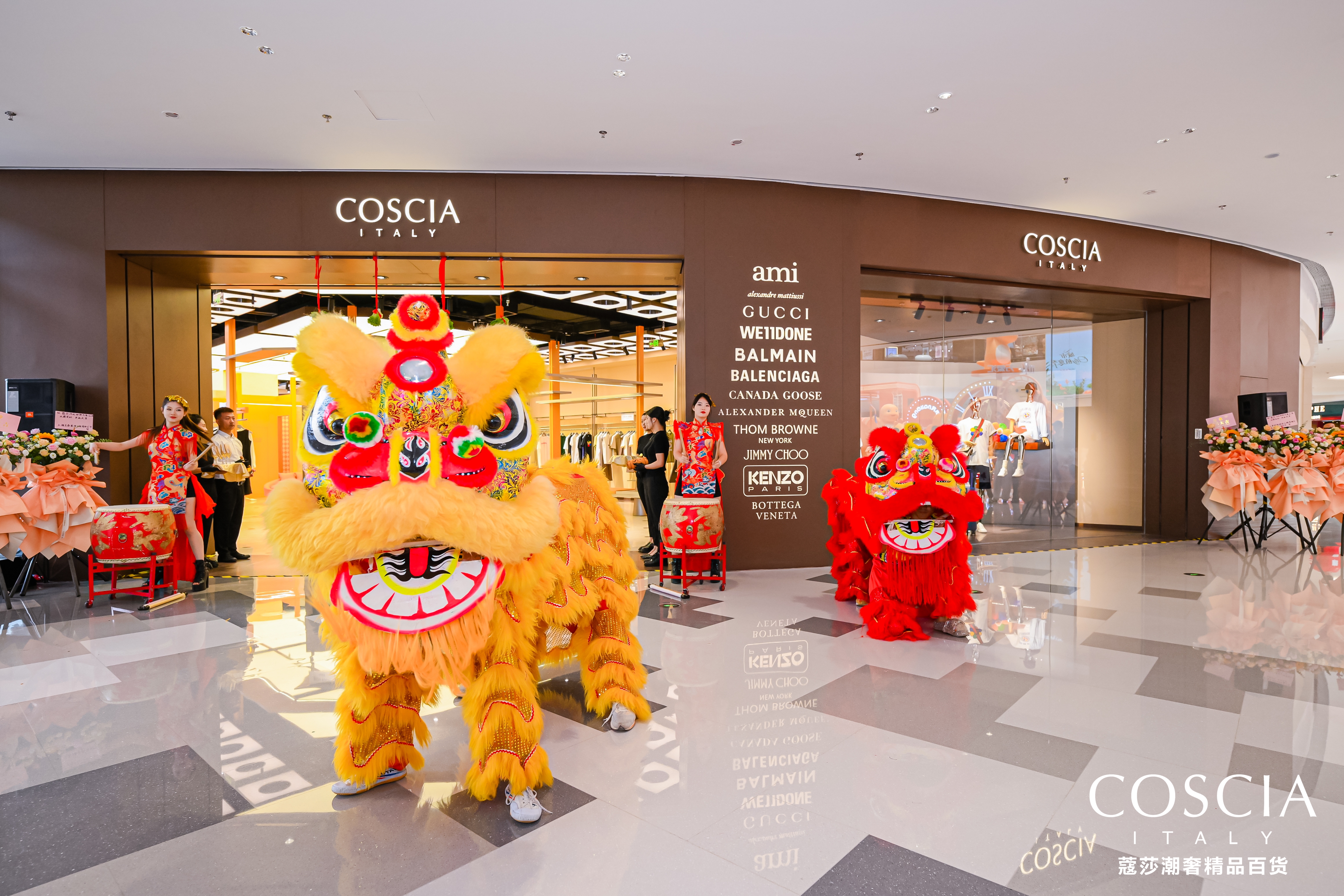 COSCIA 蔻莎-邯郸万象汇店