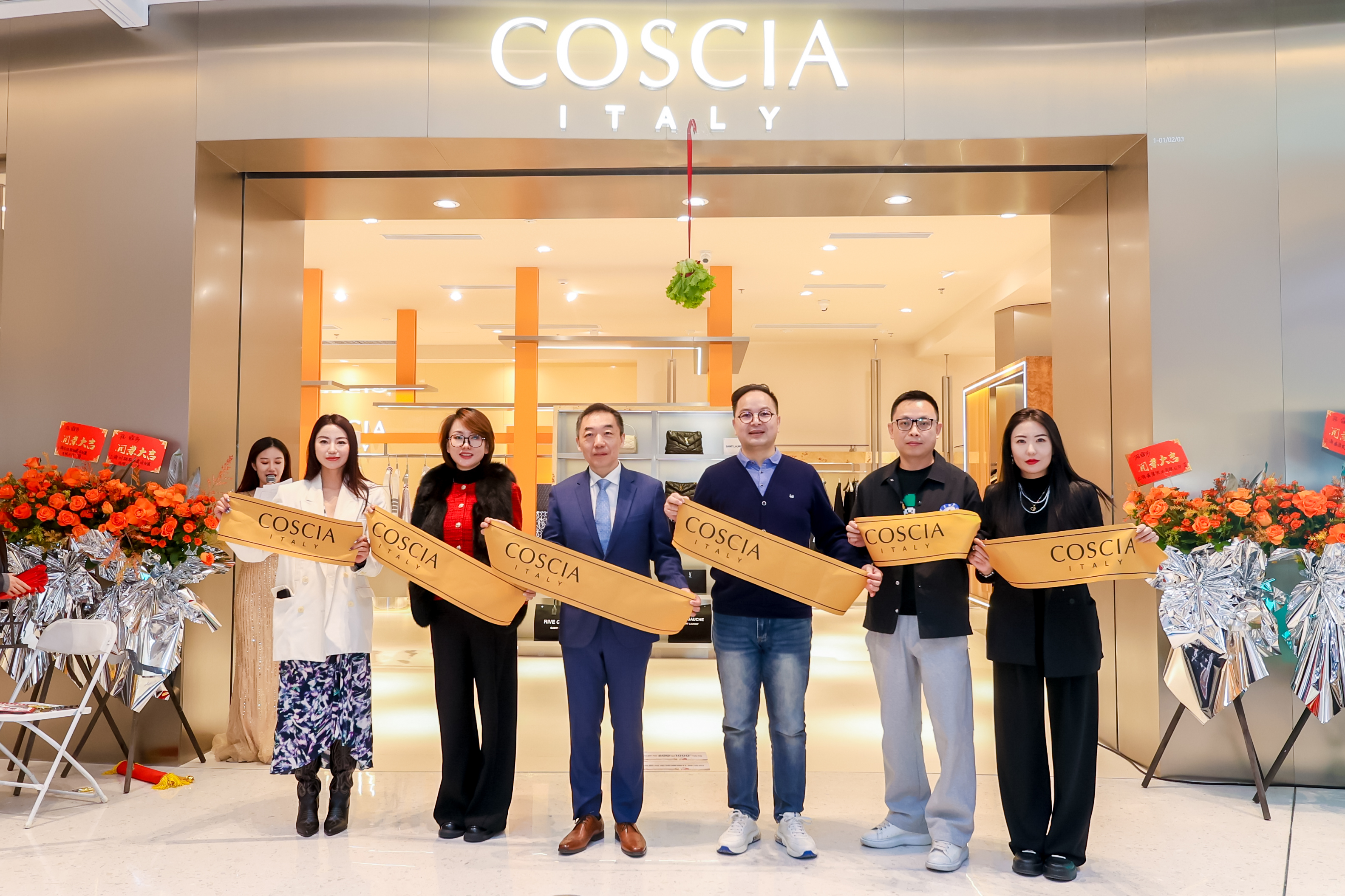 COSCIA 蔻莎-青岛GT店