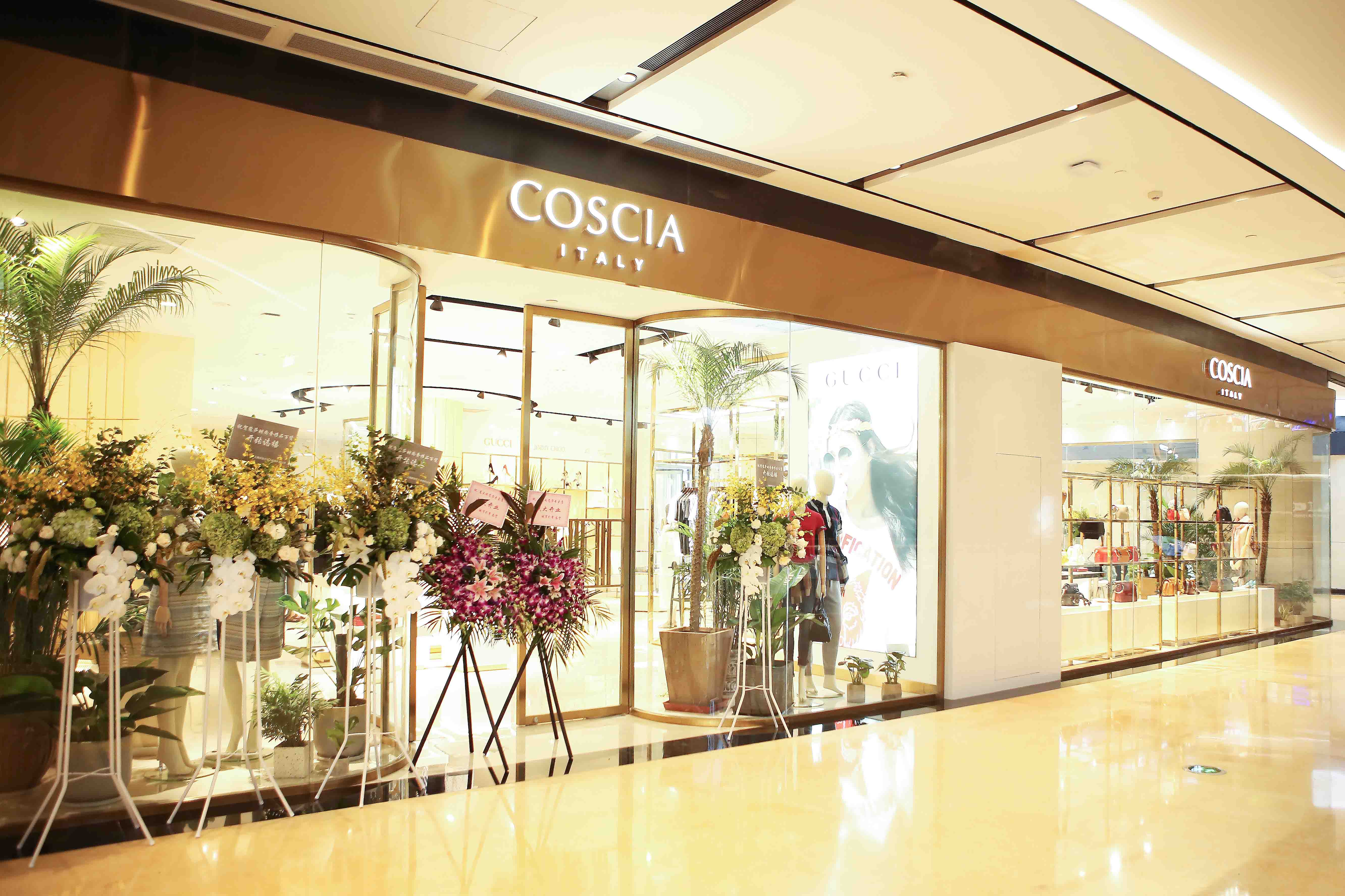 COSCIA 蔻莎-上海世纪汇店